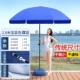 Treasure Blue 2,8 метра [серебряный плоскость с двойным слоем]
