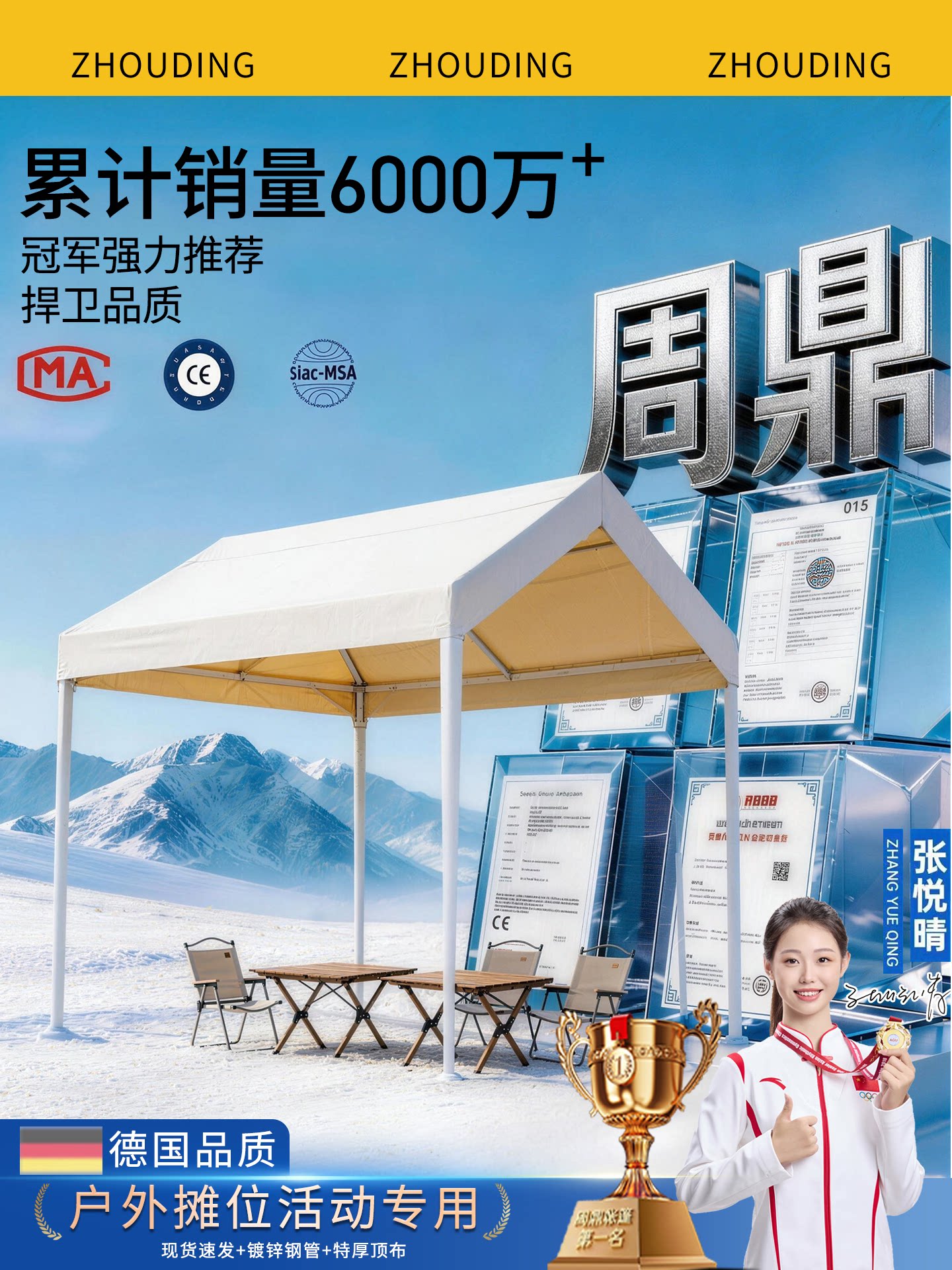 网红集市帐篷围布户外露营雨棚夜市摆摊用遮阳棚加厚简易保暖棚子