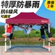 Необычайно liuling 2*3 вино красным