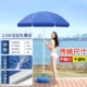 Screenure Blue 2,0M Серебряный клей солнцезащитный крем