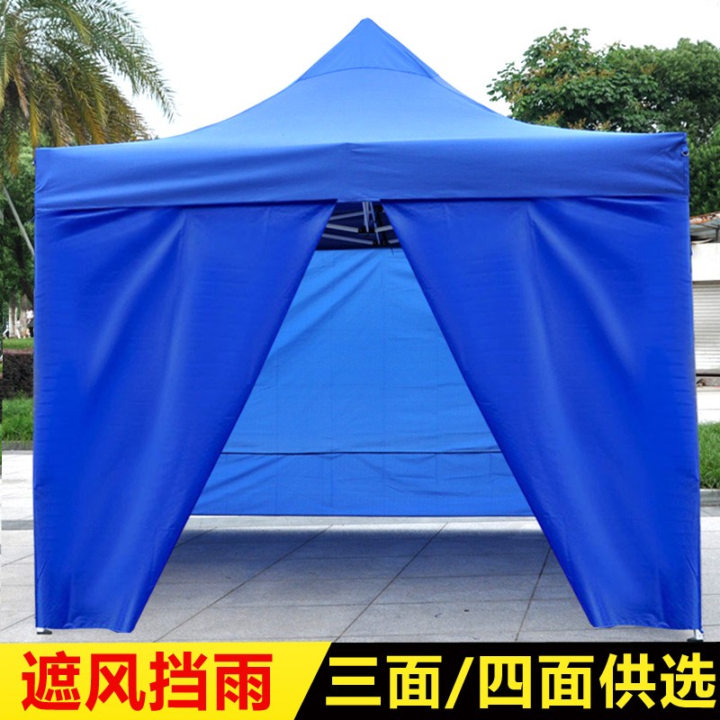 Outdoor wind-wind tent thickened surrounding cloth anti-isolation rain shed swing stall with large umbrella four-foot awning hem and flex