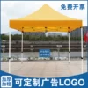 Товары от 周鼎户外用品特卖会