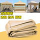 Four-legged thickened sun protection tent umbrella cloth khaki transparent waterproof awning cloth sunshade and heat insulation tent cloth windproof fence