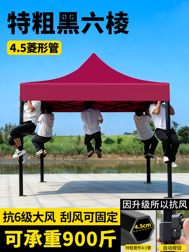 四脚雨棚帐篷户外摆摊用太阳大伞四角夜市防雨用遮阳棚伸缩遮雨蓬