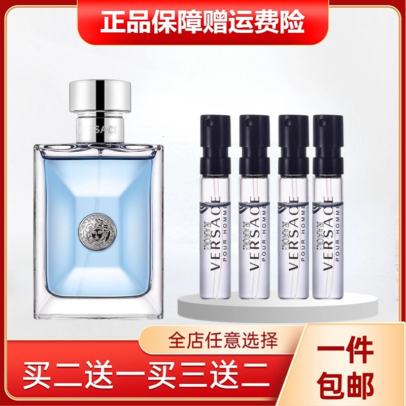 Versace Classic Men's Fragrance with the Same Name, Mediterranean Yellow Crystal, Pink Yellow, Black Diamond, Blue Denim, Cola Perfume Sample