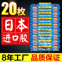 Cockroach House cockroach medicine sticking force a nest end artifact Southern big cockroach catch stick board kitchen household Indoor