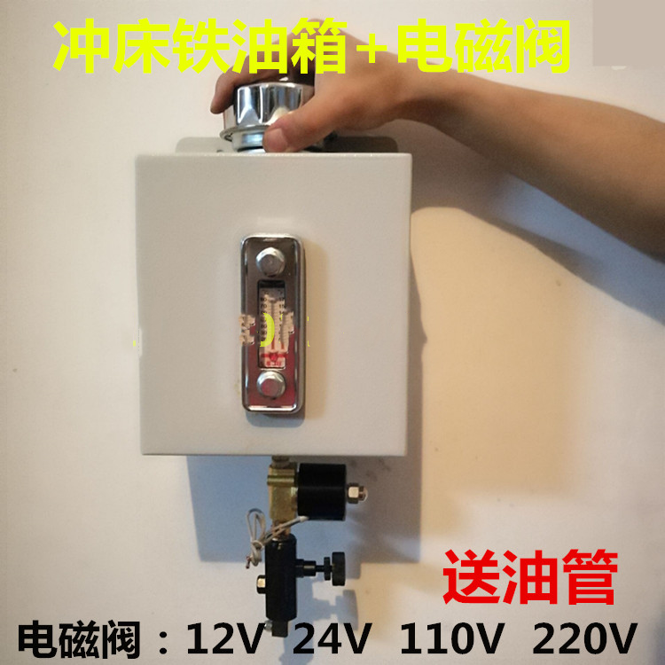 Ex-gratia flushing bed automatic to oil stainless steel tank with scale solenoid valve drops oil tank double face to oil tank oil barrel