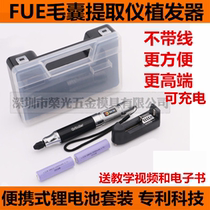 fue hair transplant extraction instrument tool fue hair follicle transplant extraction instrument hair appliance hair appliance