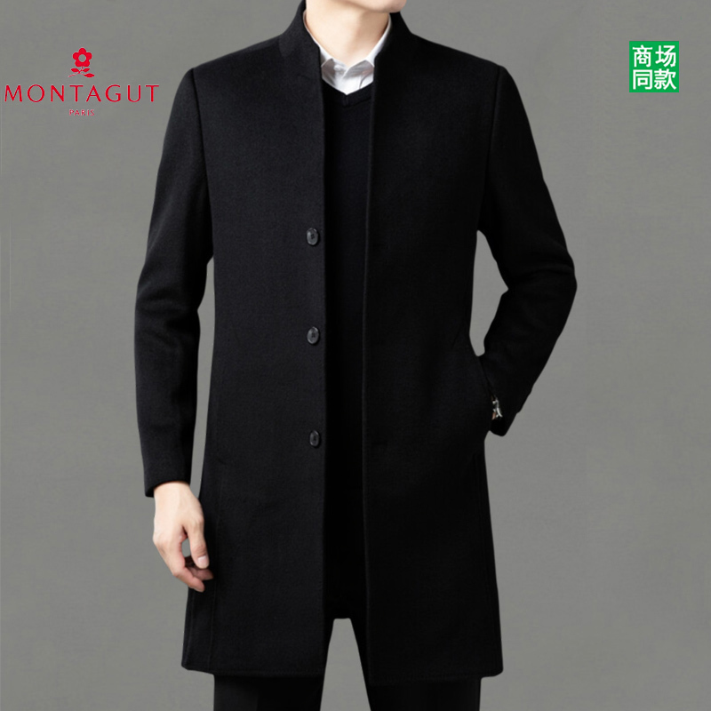 Montagut Double-Sided Cashmere Coat for Men, Winter Business High-End Middle-Aged Stand-Up Collar Woolen Trench Coat Montagut Double-Sided Cashmere Coat for Men, Winter Business High-End Middle-Aged Stand-Up Collar Woolen Trench Coat