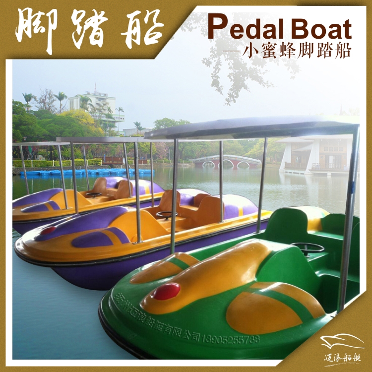 Double Lovers Sightseeing Leisure Cruise Ship Park Double Small Bee Fiberglass Down-to-earth Boat Pleasure Boat Recreational Boat