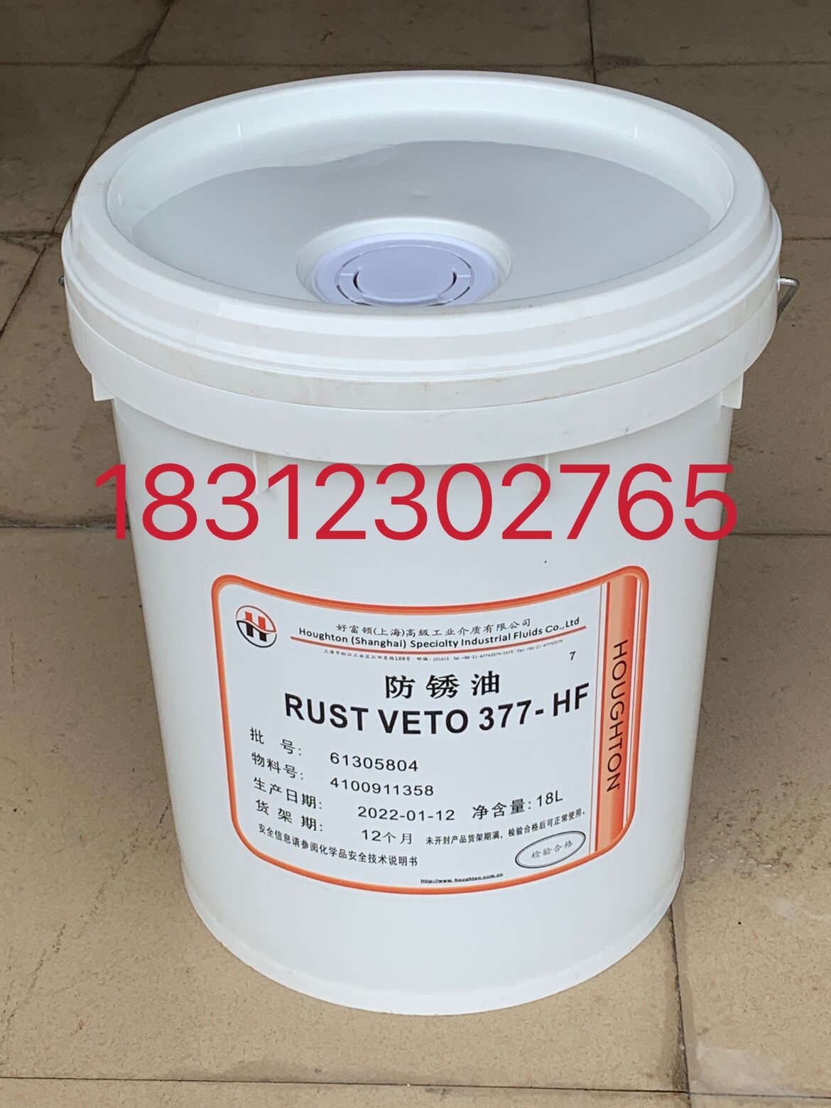 Houghton 377-HF rust inhibitor HOUGHTON RUST VETO 377HF solvent-based anti-rust oil 18L