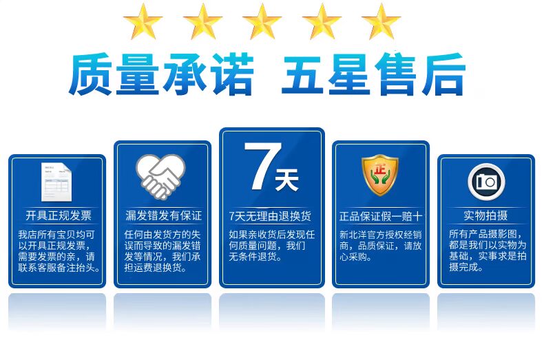 New Beiyang BTP-2200 / 2300E nhãn tự dính nhãn máy in mã vạch giặt quần áo sign dấu hiệu trang sức - Thiết bị mua / quét mã vạch
