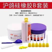 Dental Materials Huge Silicone Rubber Impression Material Meijia Print is a light-weight body-weight beauty tooth all-ceramic veneer impression material.