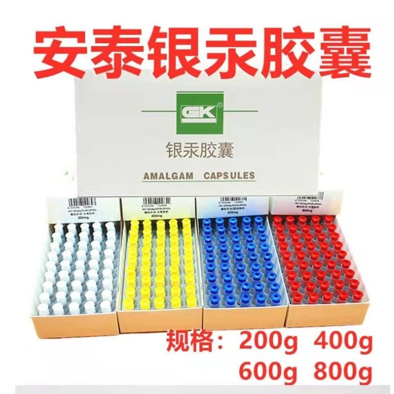 Dental Antai Silver Mercury Capsules 200g 400g 600g 800g Silver Mercury Alloy Capsules Oral Materials Dental Antai Silver Mercury Capsules 200g 400g 600g 800g Silver Mercury Alloy Capsules Oral Materials