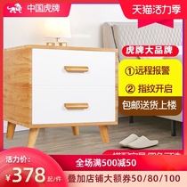 Tiger safe safe Home office invisible bedside table Bedroom cabinet 40 50cm small password fingerprint safe deposit box anti-theft anti-prying intelligent alarm safe Solid wood cabinet legs