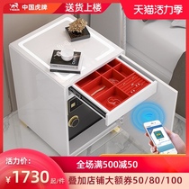 Tiger safe brand official flagship smart home office small fingerprint password 70cm bedroom bedside table invisible anti-theft anti-prying safe with wireless charging light USB charging