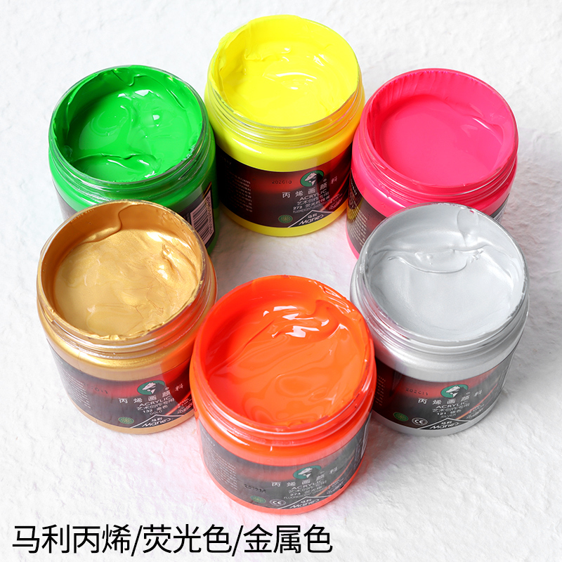Marley Fluorescent Color Special Acrylic Paint Gold Silver Fluorescent Green Orange Yellow Orange Red Peach Hand-Painted DIY Paint