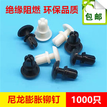 R3 R4 nylon rivet R type push plastic rivet PC board letter rivet black white plastic buckle