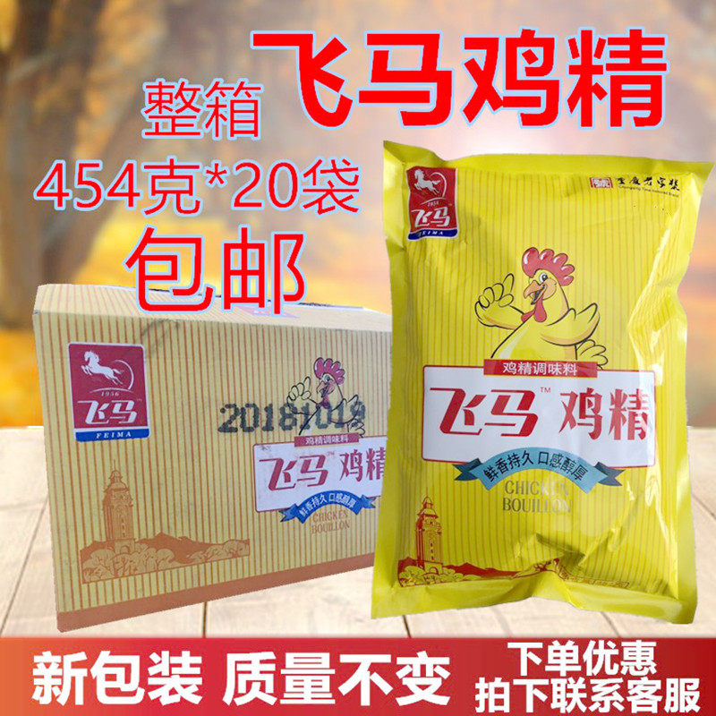 Feng horse chicken delicate fine line fresh potato hot potato potato potato hot pot cadpot packaging Chongqing chicken leather 454 g*20 bag
