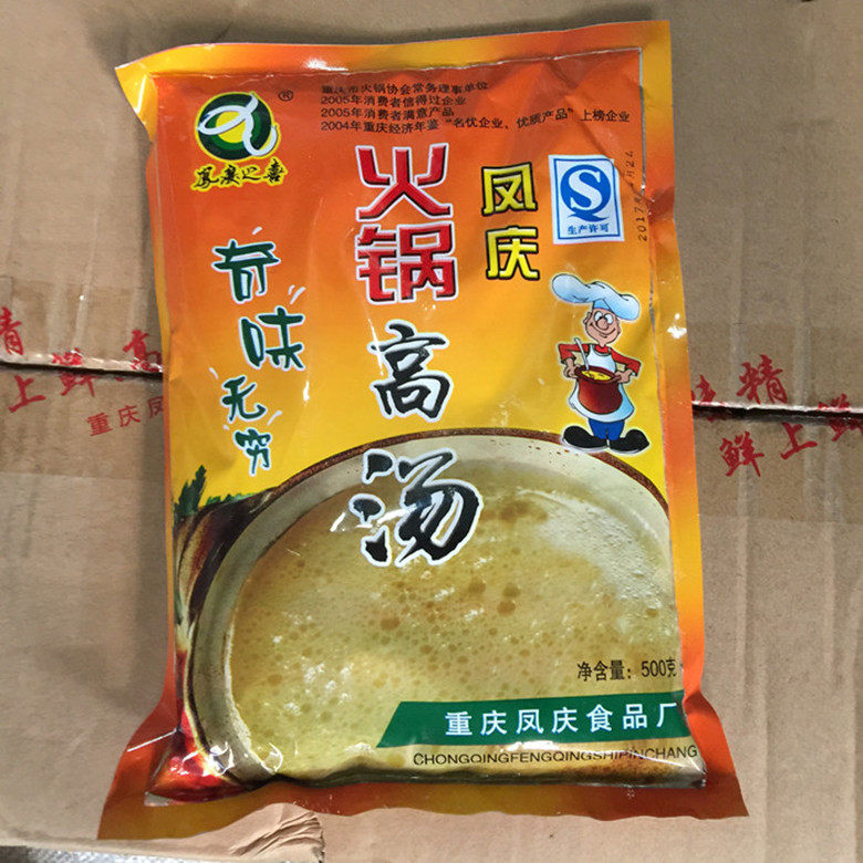 Chongqing Fengqing hot pot high soup 500g high soup powder spicy hot hot and sour powder maocai high soup monosodium glutamate powder seasoning