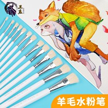 Weizhuang wool watercolor pen sheep tail hair flat head brush sheep brush brush soft brush gouache acrylic oil painting pen