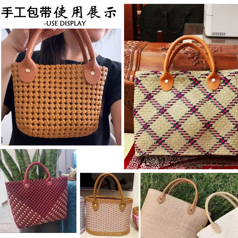 Bag Handle DIY Handmade Woven Bag Strap Rattan Bag Handle Women's Bag Strap Accessories Replacement Strap Bag Handle DIY Handmade Woven Bag Strap Rattan Bag Handle Women's Bag Strap Accessories Replacement Strap
