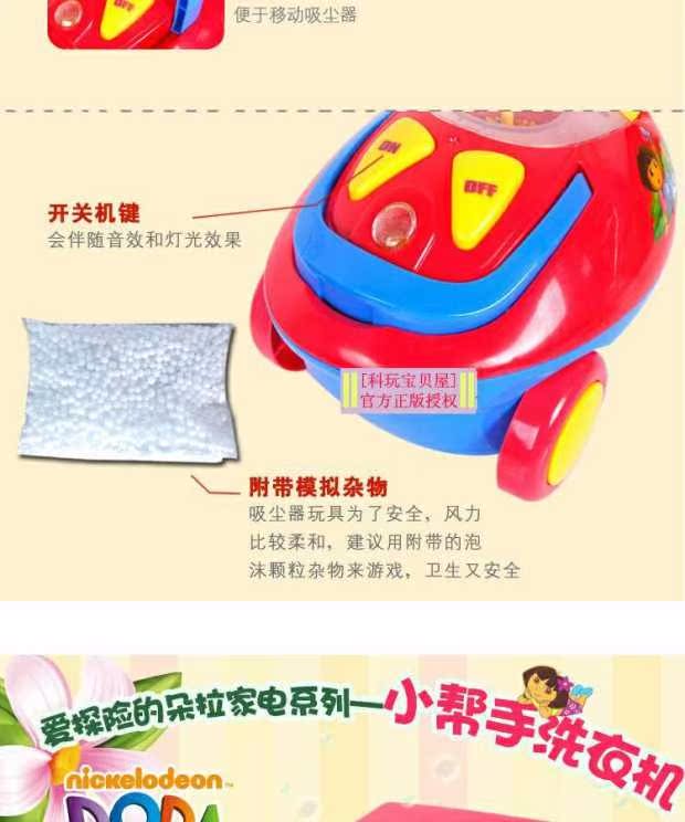 Đồ chơi gia dụng chính hãng Qunfeng Dora Máy trợ giúp nhỏ Máy làm kem DIY Máy làm kem DIY Đồ chơi trẻ em đồ chơi cho trẻ em