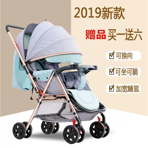 Складная амортизирующая детская коляска с сидением с зонтиком для новорожденных, можно сидеть и лежать