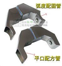 Door Handle Feet Stainless Steel Square Pipe Horse Hooded Glass Door Round Pipe Handle Accessories Pitched Feet fixed foot