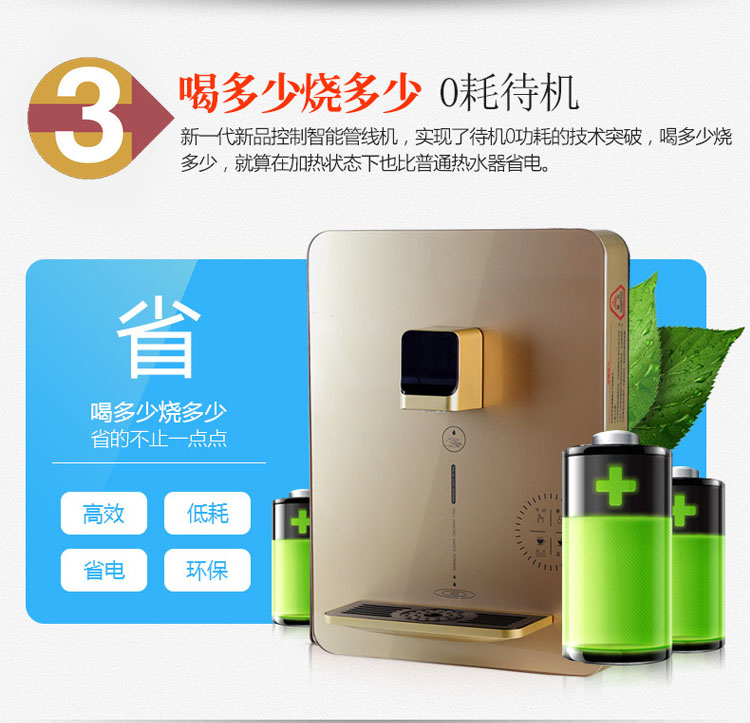 Máy đường ống treo tường không có mật độ đường ống nước nóng nóng pha chế văn phòng tại nhà uống trực tiếp máy nước nóng ngay lập tức - Nước quả máy lọc nước ro nóng lạnh