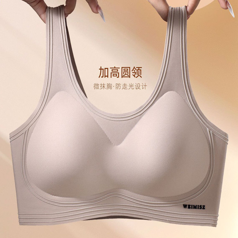 Weimi Women's Bra Vest Style Underwear Latex Wireless Seamless Sports Yoga Beautiful Back Non-Slip Cup Weimi Women's Bra Vest Style Underwear Latex Wireless Seamless Sports Yoga Beautiful Back Non-Slip Cup