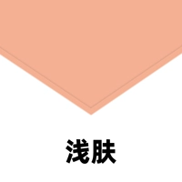 Мелкая кожа