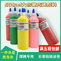 Пигментированный нетоксичный акрил без запаха, оптовые продажи, 500 мл, «сделай сам»