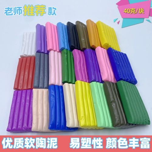 Экологичная глина для раннего возраста, 40 грамм, США, 24 цветов