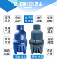 Jabao LP-22000 fish pond pump large flow fish pond submersible pump 50W power saving 50%