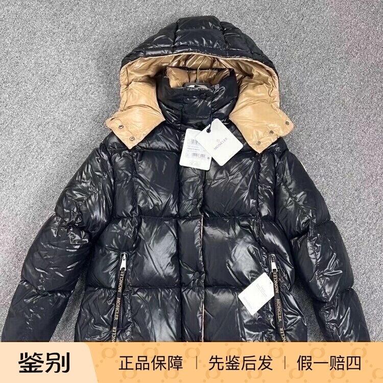 In-Stock Moncler Parana Black Patent Leather Brown Inner down Hooded Jacket Women's down Coat