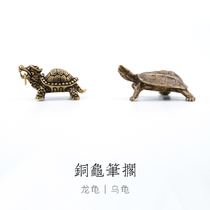 Qiming Wenfang Bronze Turtle Pen Small Pen Holder Orbit Tortoise