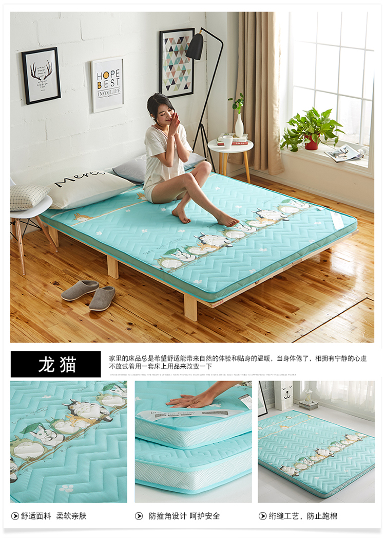 Nệm tatami có kích thước tùy chỉnh theo yêu cầu 0.8x1.1 * 1.3 × 1.4 đơn 1.5 1.6 1.8m1.9 m 2