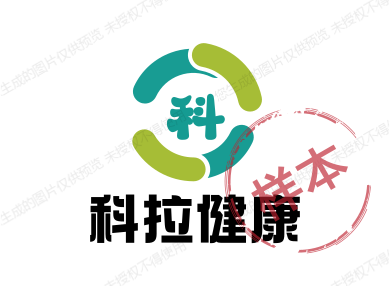 科拉健康