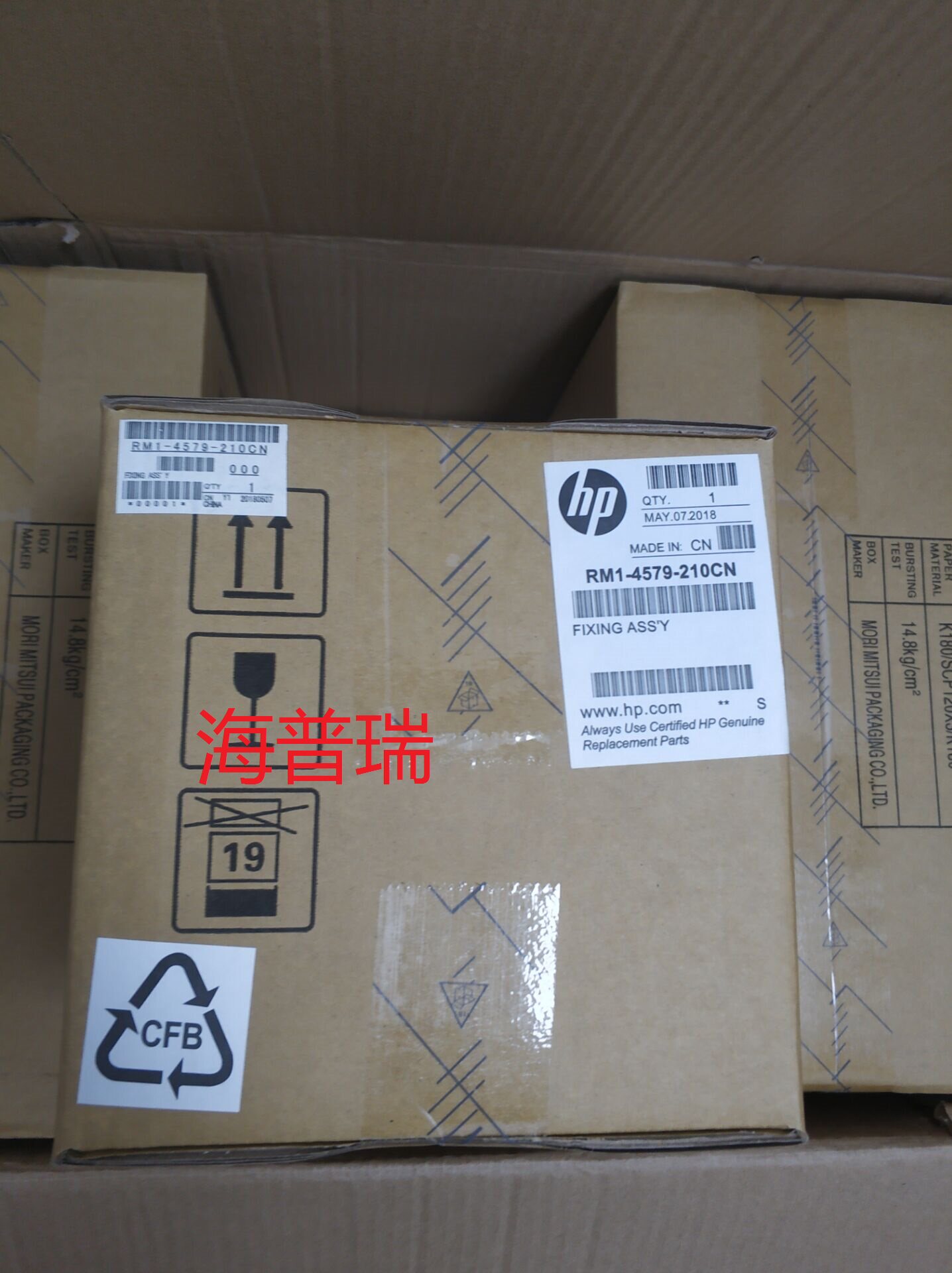 Suitable for original brand new HP 4015 heating components HP4014 HP4515 original brand new heating components