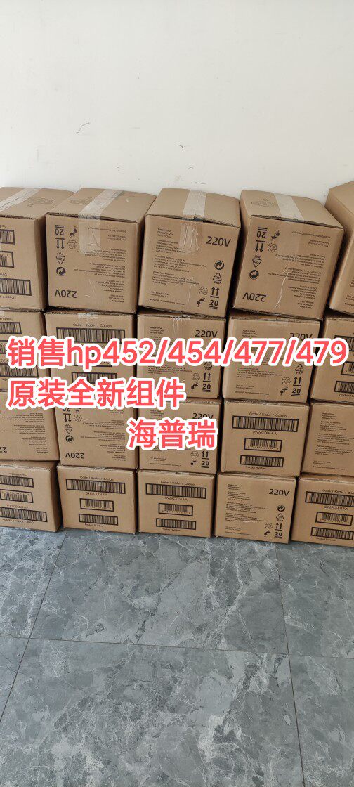 Original BRAND NEW HP HP452 377477454479 FIXING KIT HEATING ASSEMBLY