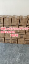 Original BRAND NEW HP HP452 377477454479 FIXING COMPONENTS HEATING COMPONENTS