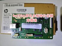 HP HP103A HP HP108W original new motherboard interface board special price