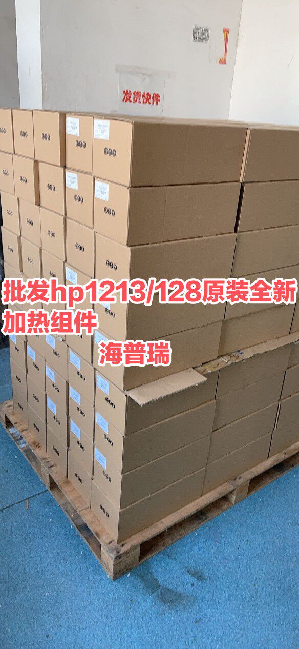 Original installation HP HP HP M126 128 Heating component fixing sets