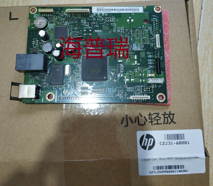 Suitable for original brand new HP HP HP M226DN motherboard HP M226DN connector board