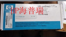 HP 170X printing server and mouth printing server HP5200L external printing network card