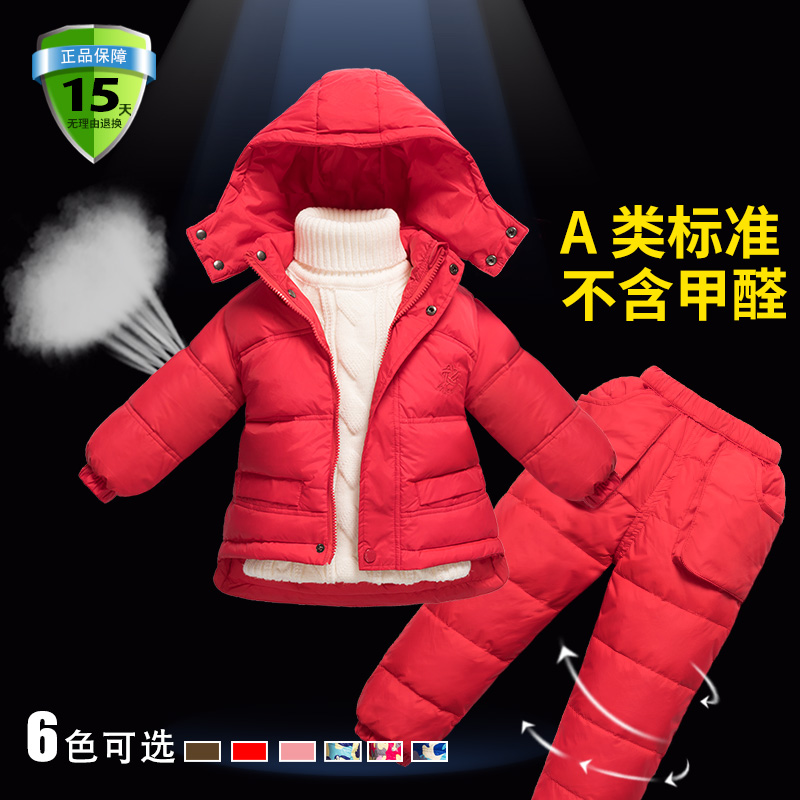 Broken yard clearance baby down jacket set age children's coat baby boy light short winter wear