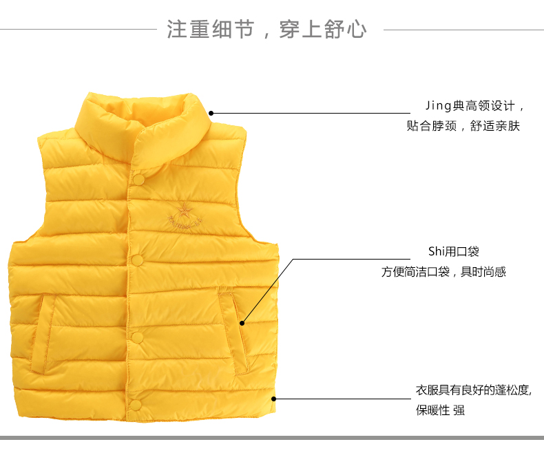 Gilet enfant KAJEANII en nylon - Ref 2069112 Image 19