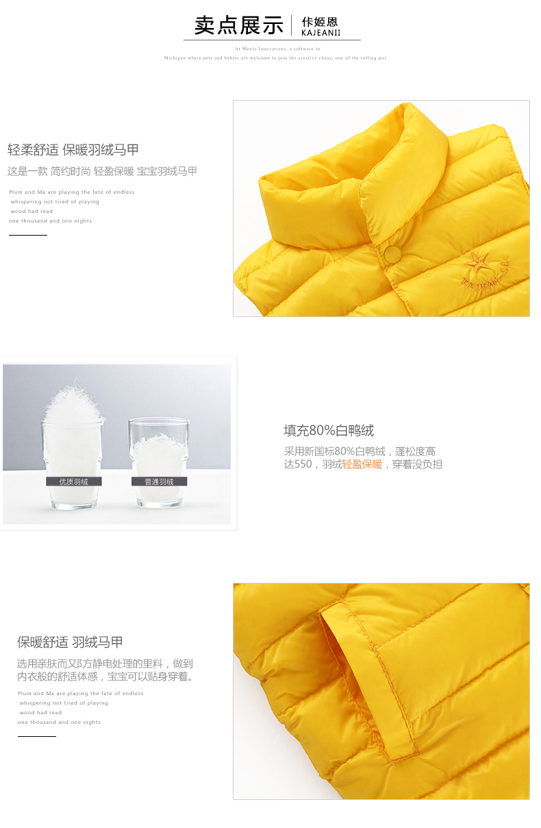 Gilet enfant KAJEANII en nylon - Ref 2069112 Image 11