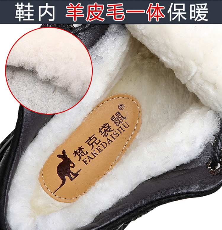 Giày cotton nam mùa đông cộng với nhung dày thể thao giày da len ấm áp giày nam trẻ trung cao giúp giày cotton shop giày nam hàng hiệu